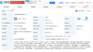 阿里千问关联公司近期变更主要人员
