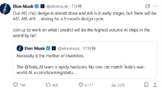 马斯克称特斯拉AI5芯片设计接近完成，未来还会有更多