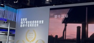 净利暴跌98%！蒙牛新总裁高飞交出首张成绩单