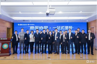 出院即赔付、零垫付：平安"商保直赔"服务落子武汉