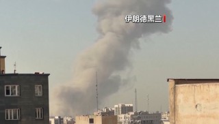 以军称过去24小时向伊朗投掷超1200枚导弹