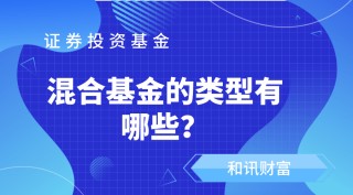 如何正确理解“基金回撤”指标？