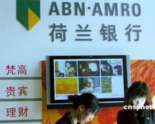 银行定期存款利率和市场利率倒挂怎么办？