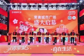 12月31日，监利市首家生活提案式综合体商业盛大开业，县域商业“光速生长”！