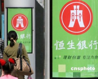 银行智能柜员机服务，您觉得便利性如何？