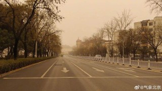 四预警连发！返程出行注意了！多地气温断崖式下跌，10余省份沙尘天气来袭，部分地区有沙尘暴！