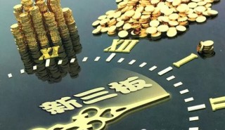 新三板市场的定义是什么？新三板市场的发展趋势如何？