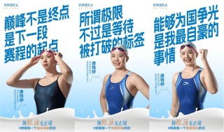 “不焦虑”“向上卷”，新希望乳业积极拥抱AI破局奶业新质发展