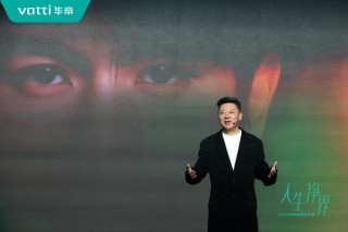 华帝COO韩伟：以时尚专业驱动，在变局中重构新增长路径