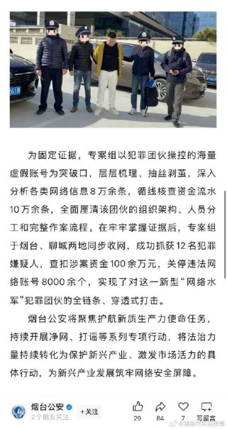 理想汽车：黑水军恶意抹黑产品质量，将坚持使用法律武器捍卫声誉