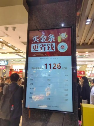 实探：元旦购金热！深圳水贝市场人气旺