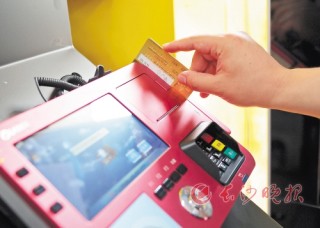 银行储蓄卡开通投资理财业务后如何进行风险控制？