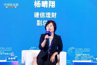 建行多家子公司管理层调整 建信消金、建信金科总裁拟定