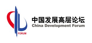 中国发展高层论坛2026年年会中方主席信