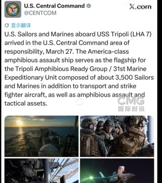 美军3500名增援到达！以色列袭杀记者！伊朗：击中美军F-16战斗机，强力反击将加速以政权崩溃