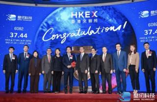 上海临港园区企业诞生港股GPU第一股 ---资本赋能与全面服务双驱动，壁仞科技成功上市