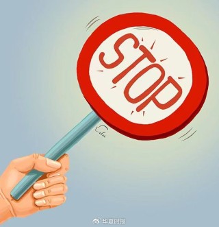 汽车行业“反内卷”打响第一枪！