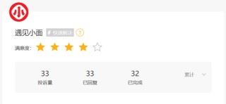 遇见小面股价破发 讲好规模故事还差多少火候？