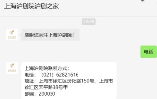 传私募大佬徐翔因按摩在医院抢救，也有消息称是上海沪剧院青年演员徐祥，文峰股份、上海沪剧院回应称不清楚