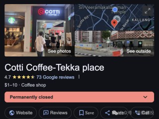 库迪咖啡在新加坡撑不住了？