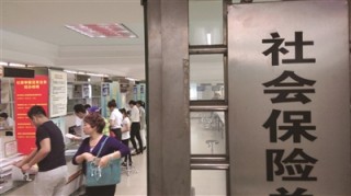 怎么查社保基数：如何了解社保基数的信息？社保基数的确定依据是什么？