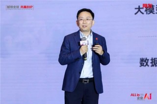 用友BIP企业AI产品矩阵焕新发布，与伙伴共赢AI时代