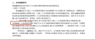 乐惠国际终审胜诉金鑫，追回超过2000万元，长春募投项目承接金鑫沈阳建厂项目，公司称不会造成实质影响