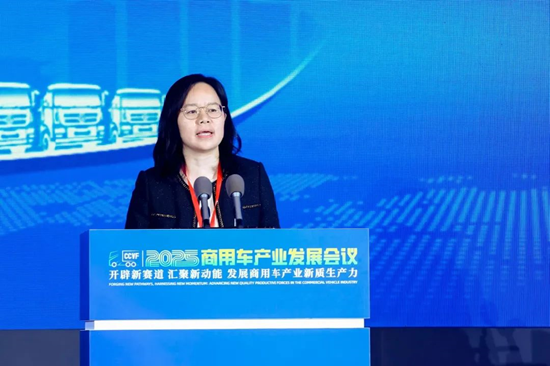加快发展新质生产力，2025商用车产业发展会议在湖北十堰开幕  第22张