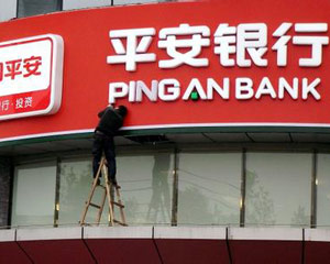 银行支票背书转让时能否附条件？  第1张