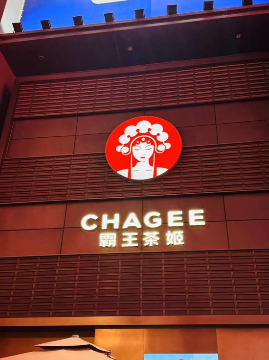 蜜雪独大，霸王茶姬“狂飙”！解码新茶饮 “资本局”  第3张