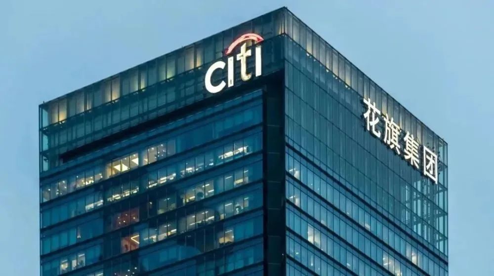 花旗,今年香港、亚洲的客户经理和投资顾问团队规模将实现逾10%增幅 第1张 花旗,今年香港、亚洲的客户经理和投资顾问团队规模将实现逾10%增幅 第1张