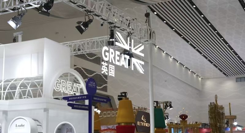 世界话消博丨第五届消博会主宾国英国 期待中国提振消费带来更多机遇  第1张