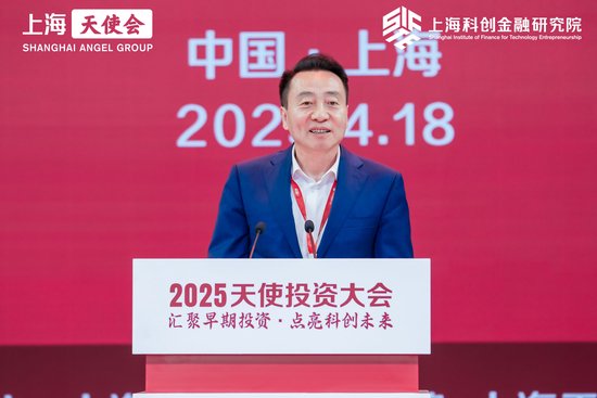 农业银行上海市分行行长韩国强：每一颗科创的种子都值得期待成为硕果  第1张