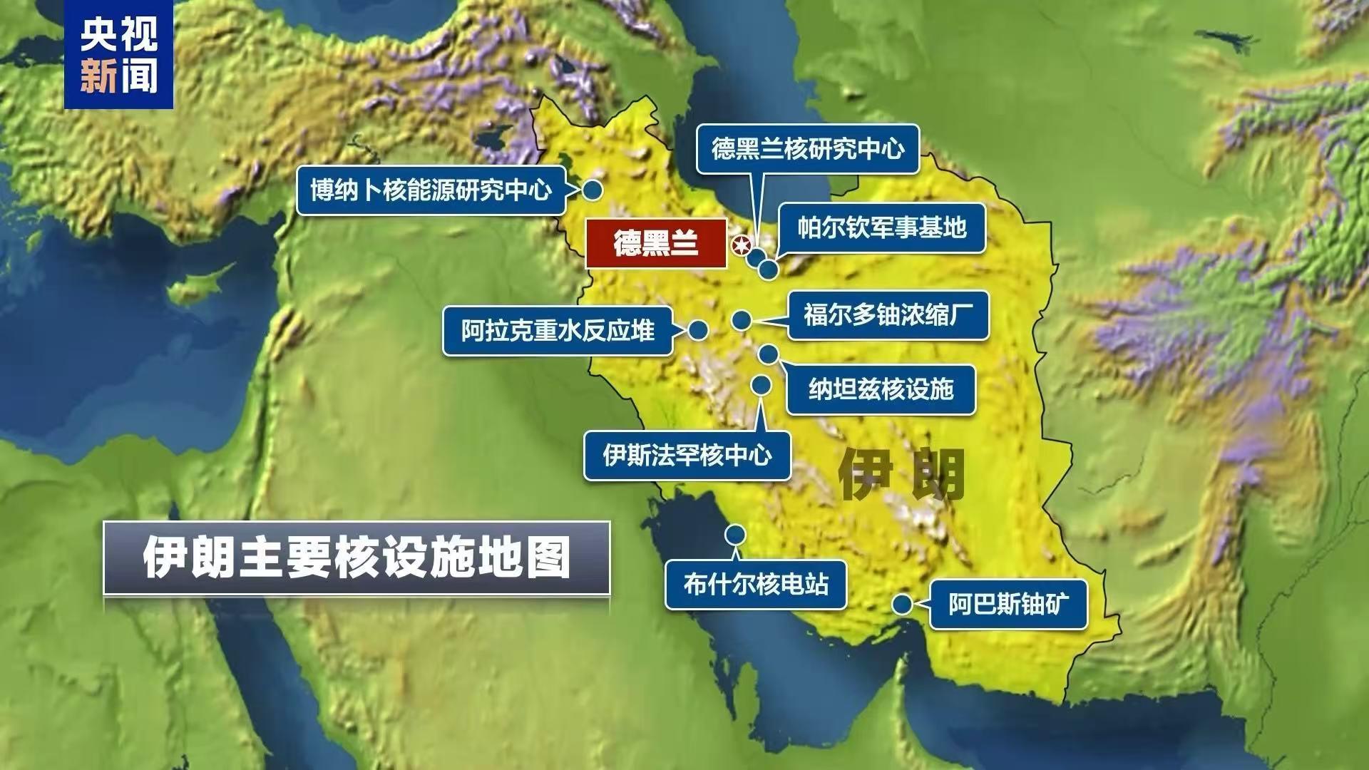 以色列要绕开美国打伊朗? 第3张 以色列要绕开美国打伊朗? 第3张