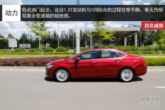 威朗的油耗情况如何？降低威朗油耗的方法有哪些？  第1张