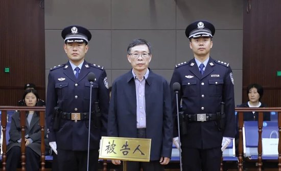 受贿、利用影响力受贿、洗钱 建设银行深圳市分行原副行长李华峰一审被判15年 第2张 受贿、利用影响力受贿、洗钱 建设银行深圳市分行原副行长李华峰一审被判15年 第2张