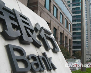 银行金融科技项目管理方法?  第1张