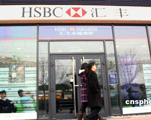 什么是银行的冲正交易？  第1张