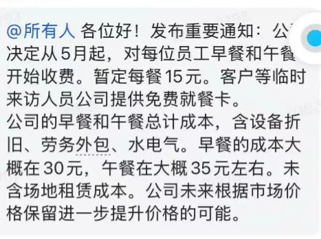 “人体工学第一股”乐歌：净利骤降、启动裁员、董事长年薪反涨98%！ | BUG  第3张