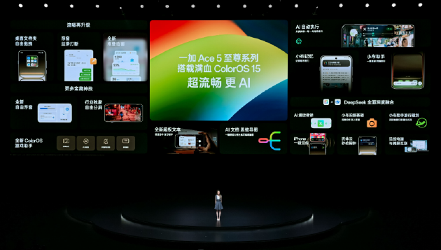 电竞三芯 游戏至尊 一加 Ace 5 至尊系列售价 2499 元起  第37张