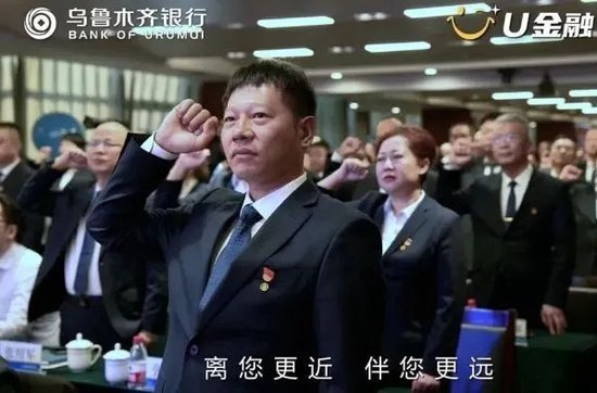 工行中层人事调整 涉及总行多部门和一级分行  第2张