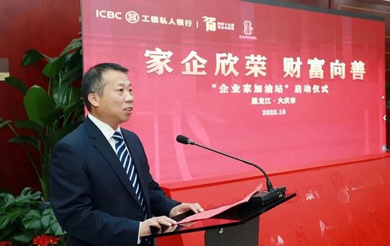 工行中层人事调整 涉及总行多部门和一级分行  第10张