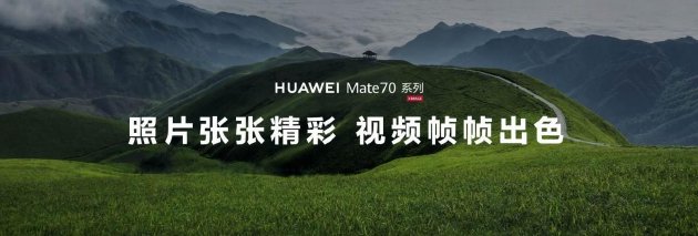 手机如何拍电影？金鸡手机电影计划投稿导演用华为Mate 70系列交出答卷  第8张