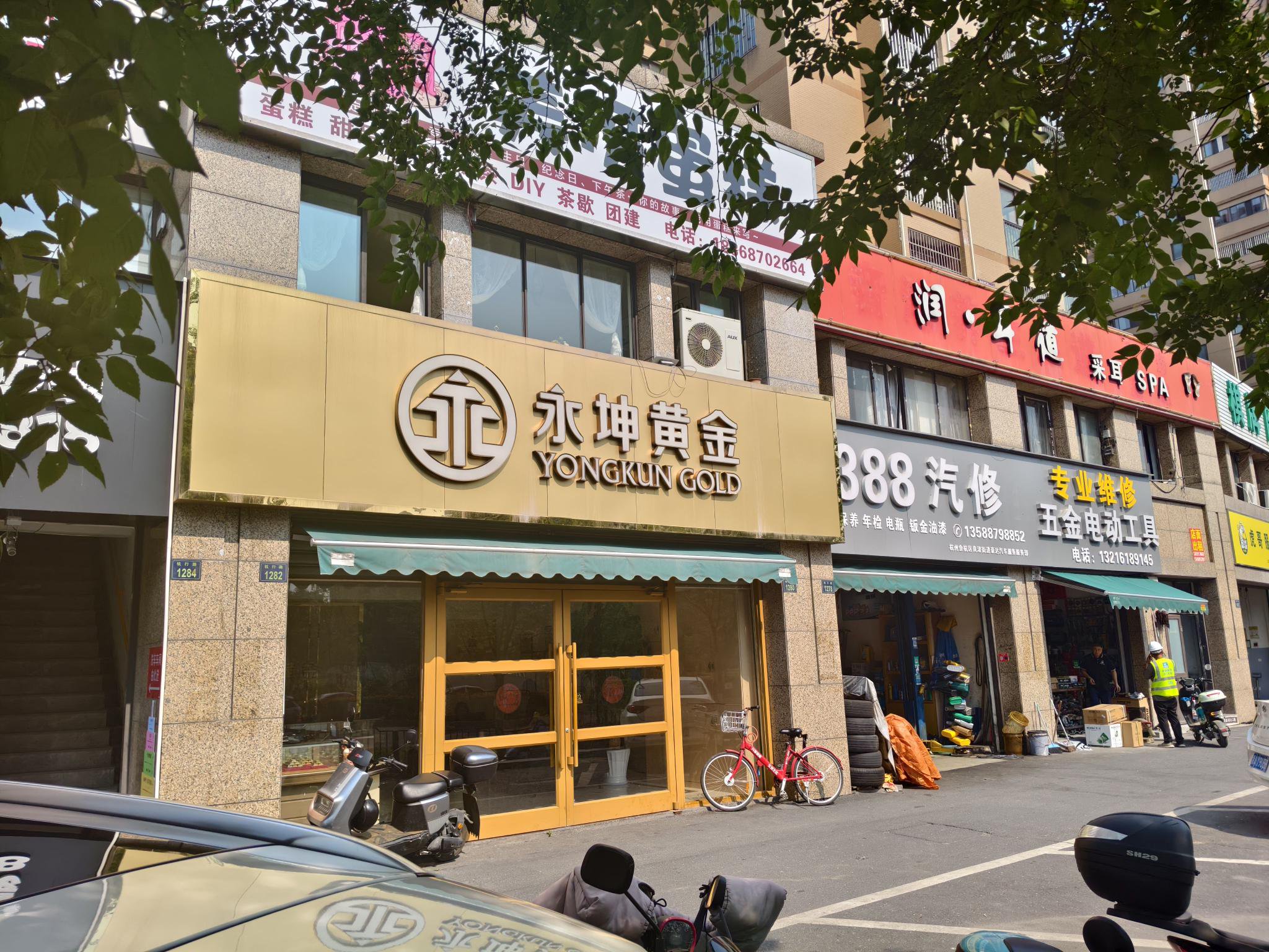 迷失的永坤黄金：投资者无法提款，客服电话关机，公司楼层货梯通道已被封  第4张