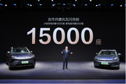 15000座!比亚迪与小桔充电、新电途共建兆瓦闪充生态 第2张 15000座!比亚迪与小桔充电、新电途共建兆瓦闪充生态 第2张