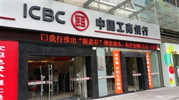 如何通过银行渠道投资贵金属产品? 第1张 如何通过银行渠道投资贵金属产品? 第1张