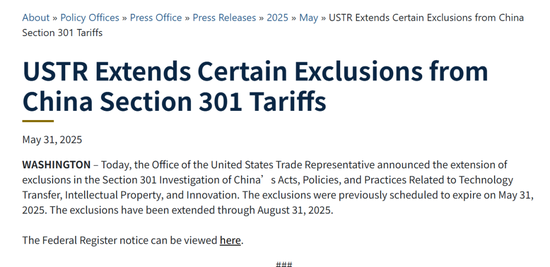 关税,突发!美国,刚刚宣布延长对华301条款关税部分豁免 第1张 关税,突发!美国,刚刚宣布延长对华301条款关税部分豁免 第1张