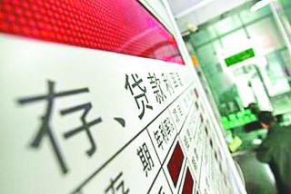 定期存款的计息方式有哪些区别? 第1张 定期存款的计息方式有哪些区别? 第1张