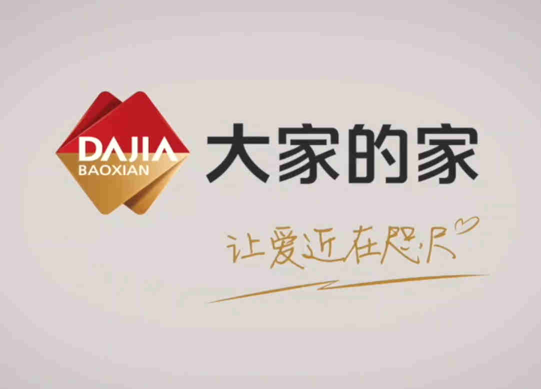 如何正确评估保险代理机构？创悦保险代理有哪些特点可评估？  第1张