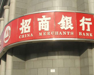 银行的风险偏好设定合理吗,如何平衡收益和风险? 第1张 银行的风险偏好设定合理吗,如何平衡收益和风险? 第1张